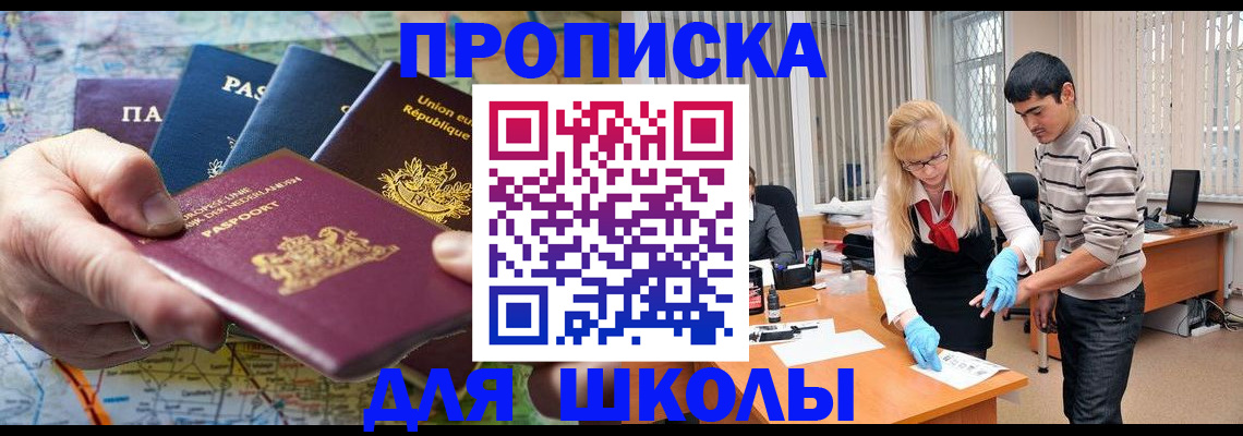 миграционный учет в Тетюшах