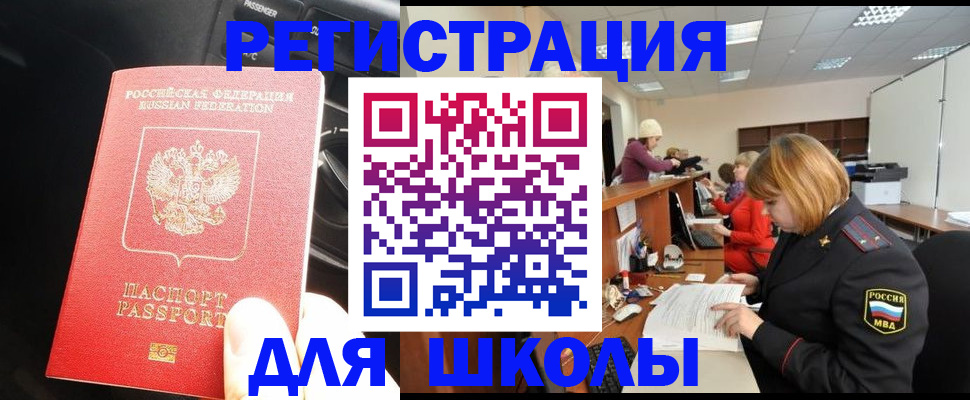 временная регистрация недорого в Тетюшах
