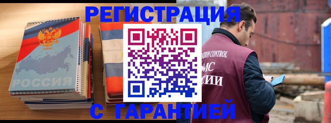 прописка ребенка в Тетюшах