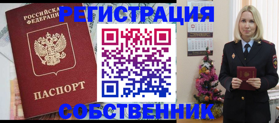 временная регистрация для школы в Тетюшах