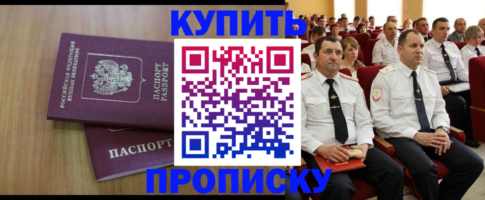 временная регистрация 2025 в Тетюшах