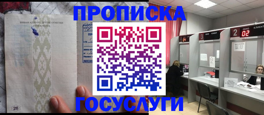 временная регистрация адрес в Тетюшах