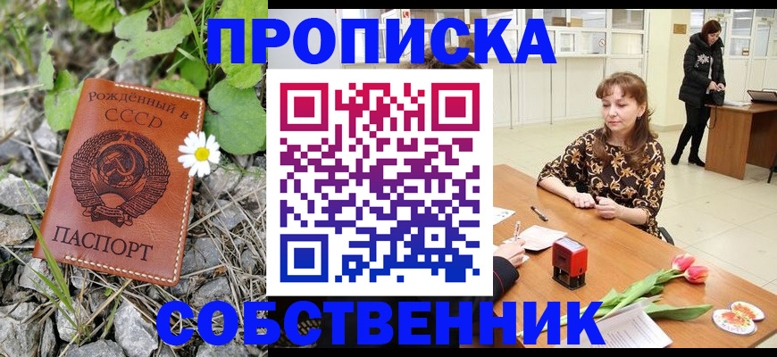 временная регистрация госуслуги в Тетюшах